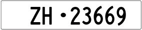 Trailer License Plate